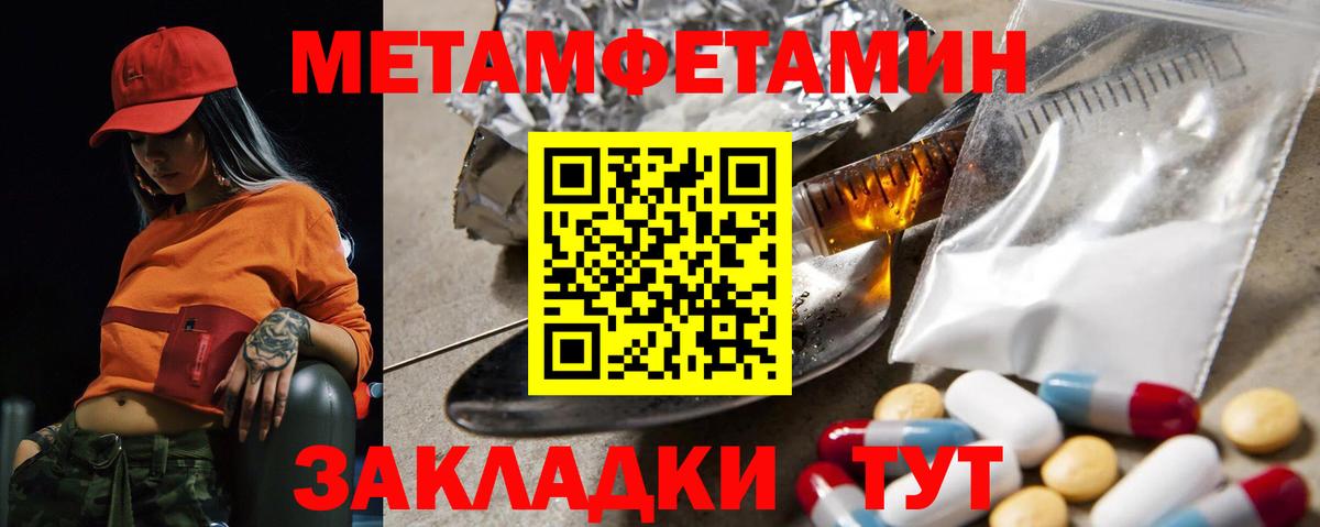 Соликамск  Amphetamine  АМФ  Вход с VPN  АМФЕТАМИН Premium 