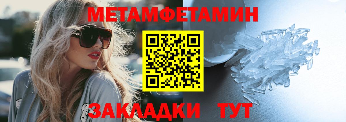 Amphetamine Розовый Соликамск