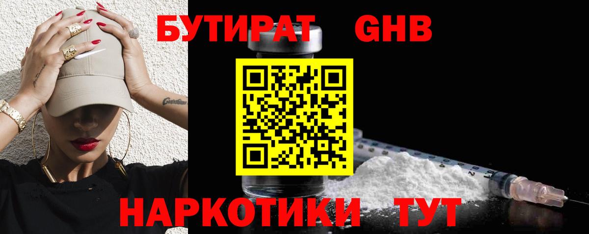 ГАШИШ  Вход с VPN  АМФЕТАМИН   Гашиш  КОКАИН  Соликамск  Бошки Шишки  Мефедрон кристаллы 