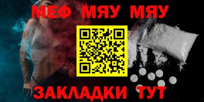 а пвп мука Наро-Фоминск