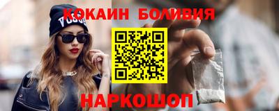 PSILOCYBIN Нальчик