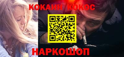 2c-b Нарткала