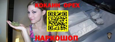 PSILOCYBIN Нальчик