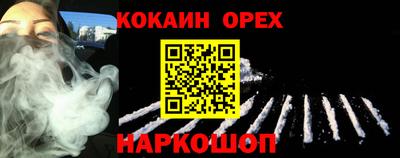 а пвп мука Наро-Фоминск