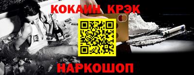 2c-b Нарткала