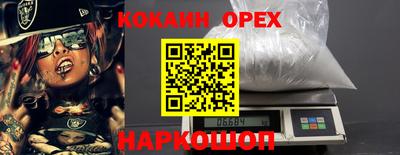 а пвп мука Наро-Фоминск
