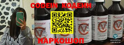 PSILOCYBIN Нальчик