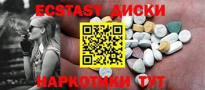 PSILOCYBIN Нальчик
