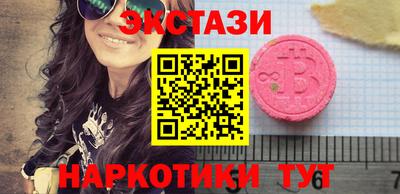 PSILOCYBIN Нальчик