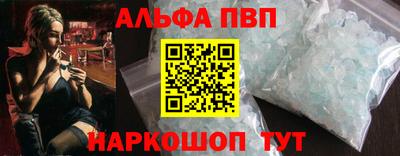 а пвп мука Наро-Фоминск