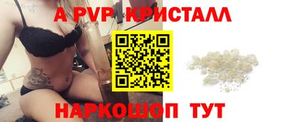 а пвп мука Наро-Фоминск