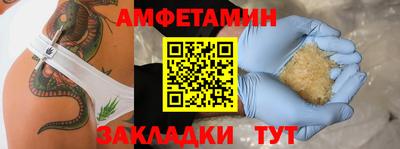 а пвп мука Наро-Фоминск