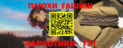 PSILOCYBIN Нальчик