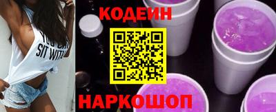 2c-b Нарткала