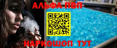 а пвп мука Наро-Фоминск