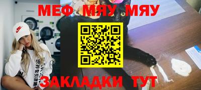 а пвп мука Наро-Фоминск