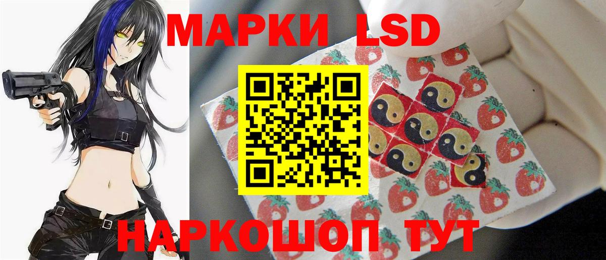 LSD-25 экстази кислота Соликамск
