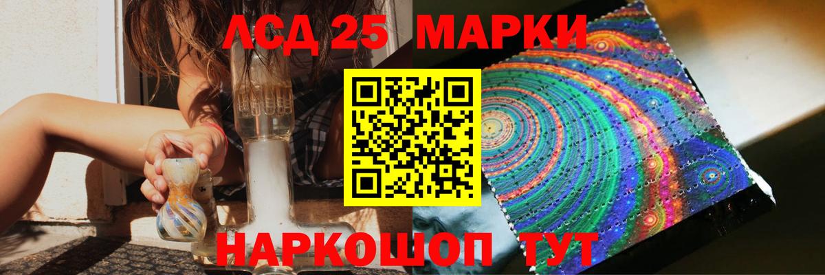 ЛСД экстази ecstasy  LSD-25 экстази кислота  Соликамск  Вход с VPN 