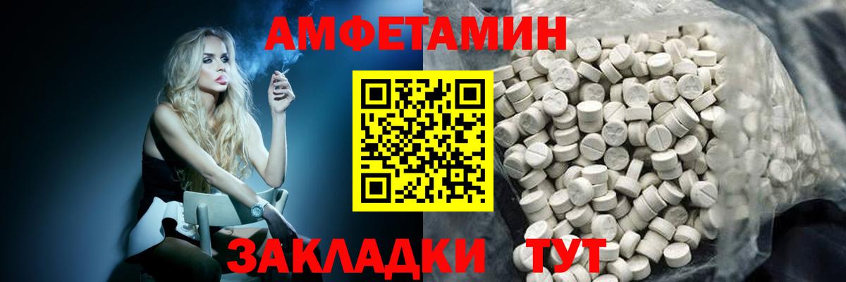 Метамфетамин винт Соликамск