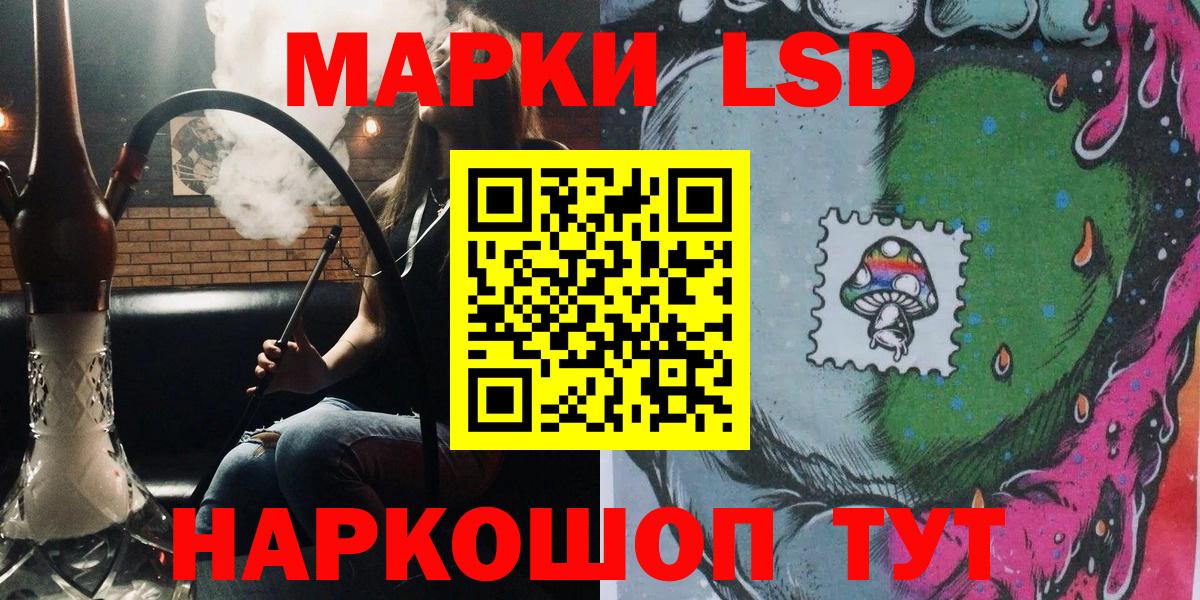 Марки 25I-NBOMe 1,8мг Соликамск
