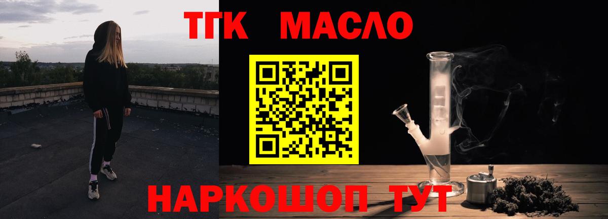 закладки  ТГК вейп с тгк  Вход с VPN  мега ТОР  Соликамск 