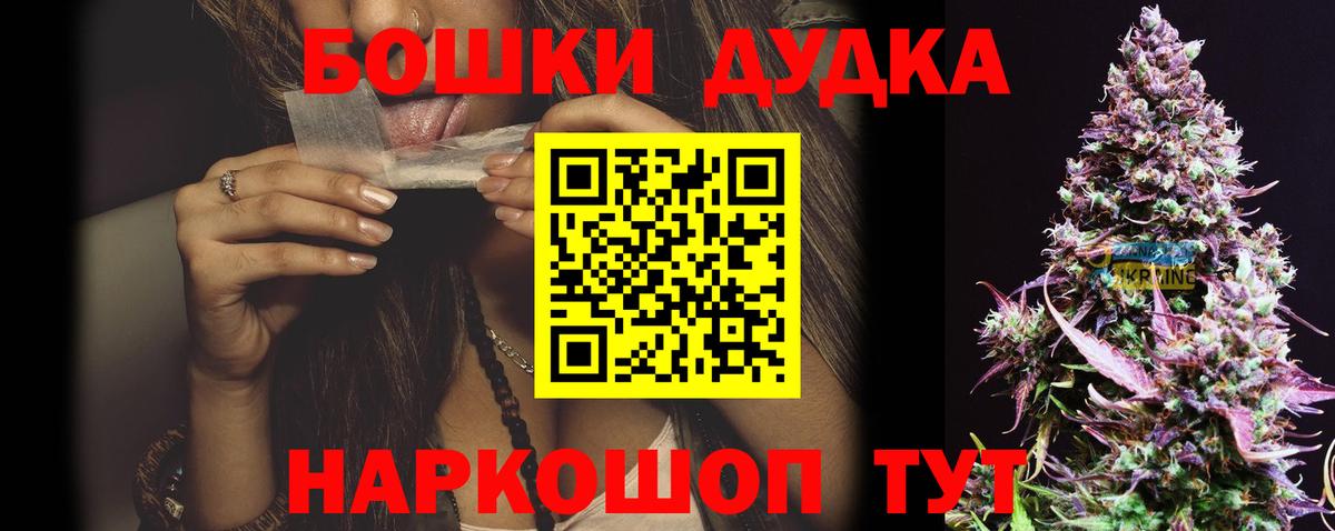 Каннабис Amnesia  Каннабис тримм  Соликамск  Вход с VPN  Каннабис OG Kush 